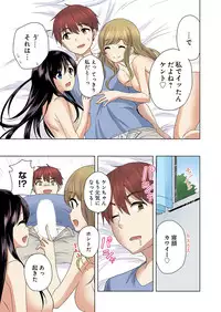 [Kandume] Kakushi Dori 6 [Digital]