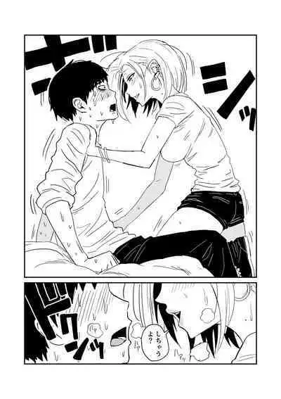 女子高生のエロ漫画