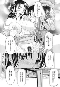 [Kagura Yutakamaru] Shitagariya