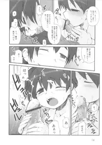 [Anthology] MOMOPAN [Rinkan Gakkou]