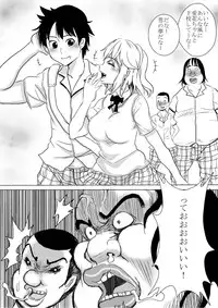 [Pretty Penis] Happeningirl. (To Love-Ru)