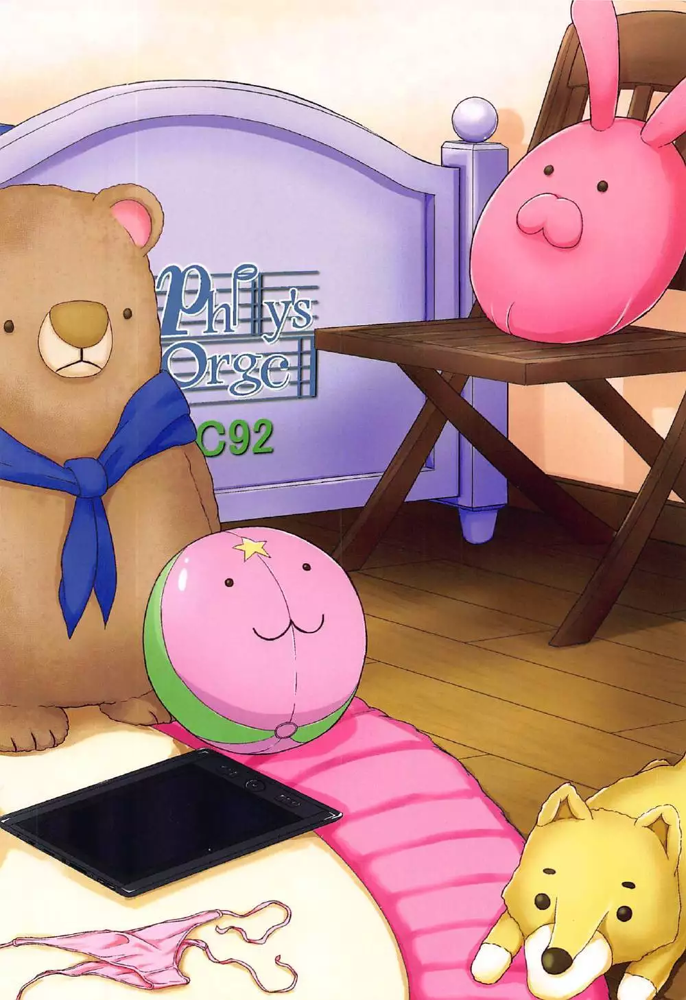 Sagiri no Ecchi na Illust-ya