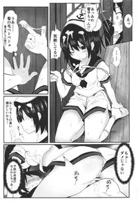 (C92) [Lolimate Seizou Koujou (Lolimate)] Souda Kyouko Nukou. (Touhou Project)