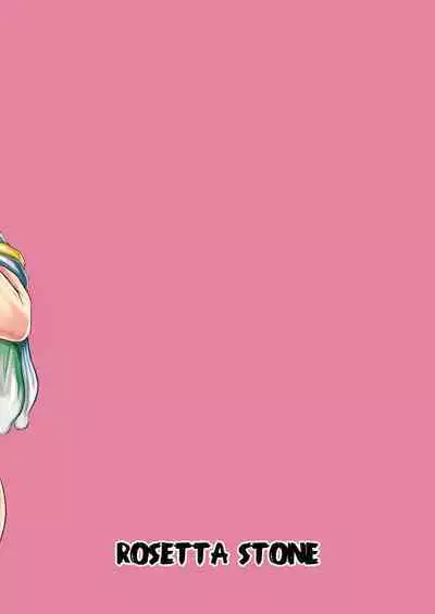 Futanari Mama wa Yokkyuu Fuman | The Futanari Mama's All Pent Up!