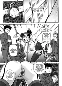 [Kumoi Takashi] Strange Heart [English] [SaHa]