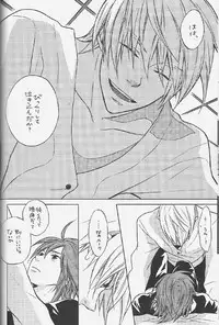 [C-PROJECT & GIRAFFE] Knockin' on Heaven's Door (tales of the abyss)