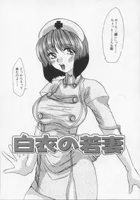 [Tsurumaki VI] Haha no Kaori | Mother's Fragrance