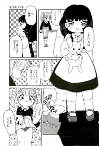 [Tamaki Satoshi] Milky Fragrance