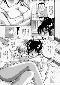 [Yukimino Yukio] Irojiro Ojousan