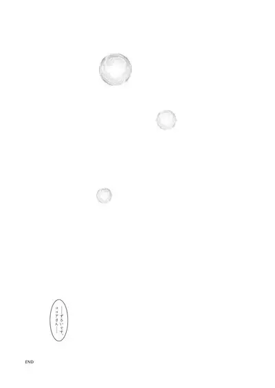 Amaniga Kochokocho Chronicle