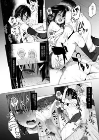 Shiratsuyu-gata Shigure Roshutsu x Yagai Sex