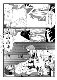 [R⑨N (Ron)] BAD ENDING (Resident Evil) [Digital]