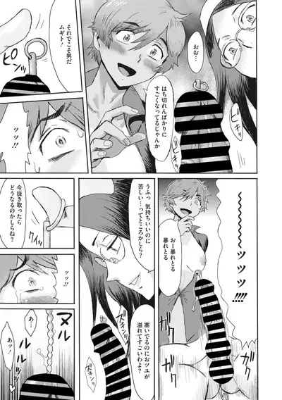 COMIC Megastore Vol. 6