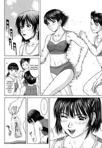 [Ueno Naoya] Squall [English] [SaHa]