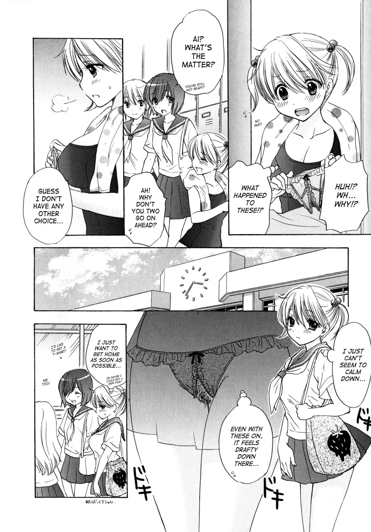 The Great Escape 4 Ch. 30-38 {SaHa}