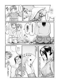 [Kuroiwa Menou] Milky Way