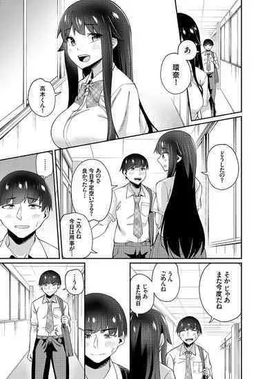 COMIC Grape Vol. 108