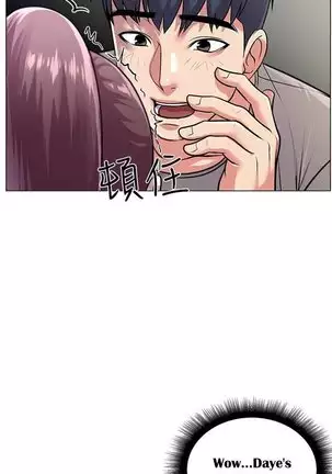 Eunhye's Supermarket Ch.26/?