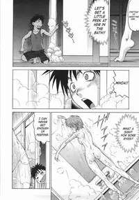 [Kouda Tomohiro] Seka x Seka 1 [English] [SaHa]