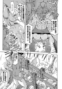 ANGEL Club 2012-12 [Digital]