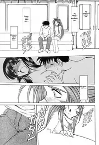 (C63) [CIRCLE OUTERWORLD (Chiba Shuusaku)] Midgard (Ah! My Goddess) complete [eng]