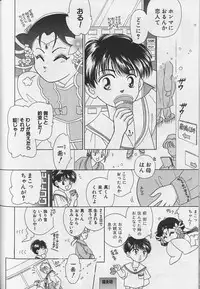 [Anthology] Teddy Boy Vol.4