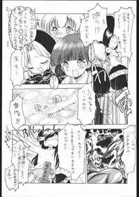 [Paradise City] Tabetakigasuru 4