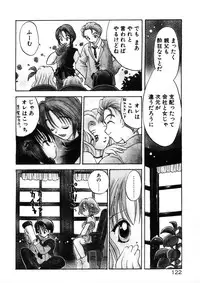 [Goto Hayako] Suki Yori Daisuki