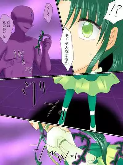 Henshin Heroine ga Aku ni Ochita Hi 3