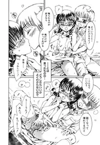 [kashimada shiki] tomadoiki no owari