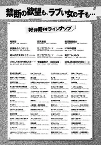 COMIC Anthurium 024 2015-04 [Digital]