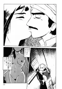 [Shinozaki Rei] omasena venus