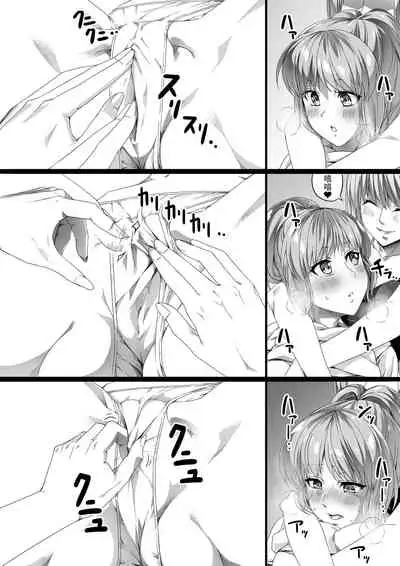 Chikara Aru Succubus wa Seiyoku o Mitashitai dake. 2