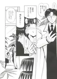 [Anthology] Bishoujo Doujinshi Anthology 4 (Various)