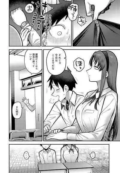 COMIC Anthurium 2024-03