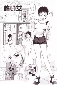 [Mou-Mou] SEX FRIEND