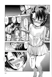 COMIC Anthurium 032 2015-12