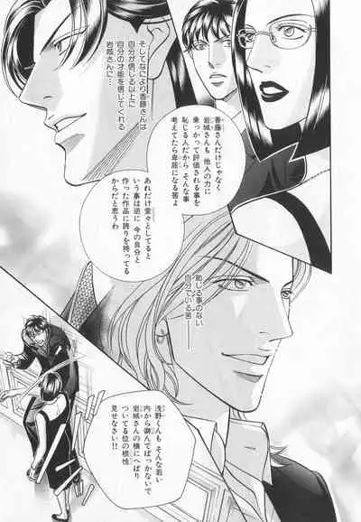 B-BOY LUV 20 貴族特集