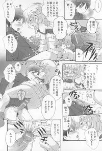 [Anthology] Nyotaika! Paradise 03