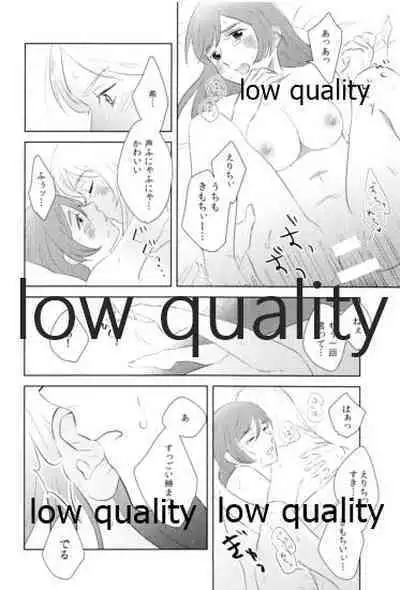 (C92) [Mochimochinyanko (Kirimame)] Dounika Narisou - DRIVE YOU CRAZY (Love Live!)