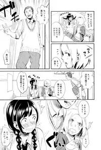 COMIC Anthurium 025 2015-05