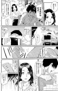 COMIC Kairakuten 2015-08