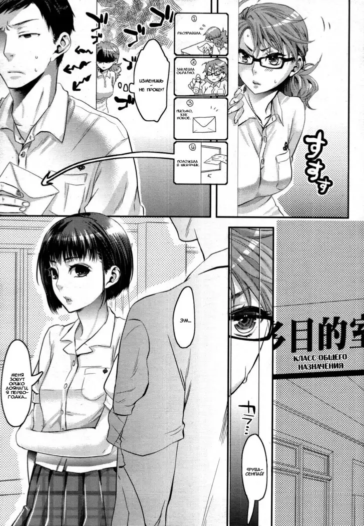 Aisare Shouwaru Love Bitch -My Lovely Bitch