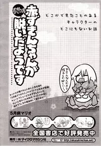 Comic Unreal 2009-10 Vol. 21