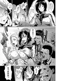 COMIC Unreal 2015-06 Vol. 55 + Hisasi Illust Shuu