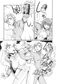 (C82) [Okinawa Taieki Gunjinkai (Yasunaga Kouichirou)] Kamogawa Hyper Chargers (Rinne no Lagrange)