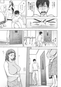 [Tatsunami Youtoku] twin Milf Ch. 1-12 + Bangai Hen
