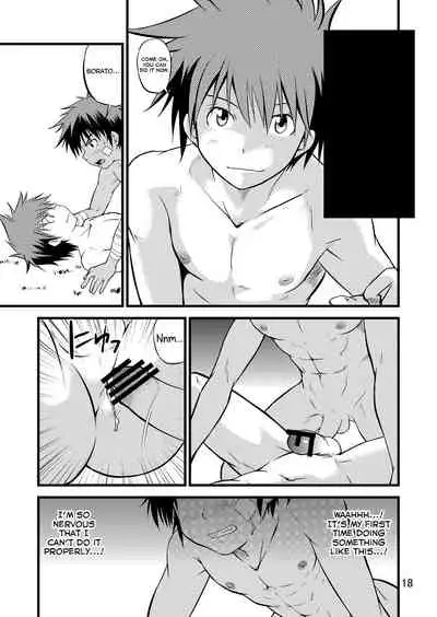 [Side:M (Miyamoto Ikusa)] Ura Brave Kingdom 8 [English] [Yuuta's Blog]