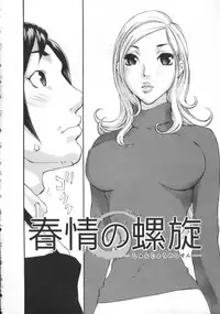 [Kiryuu Tomohiko] Toriko