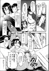 BUSTER COMIC 2014-03